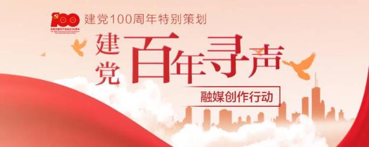 读党史长智慧㊲无与伦比的北京奥运会