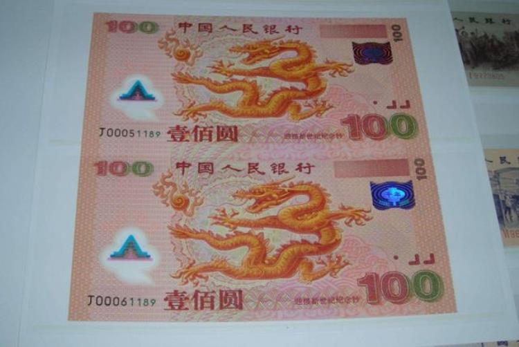 50元奥运纪念钞最新价格「报价近50万曾公开兑换的奥运会纪念钞火热至今」