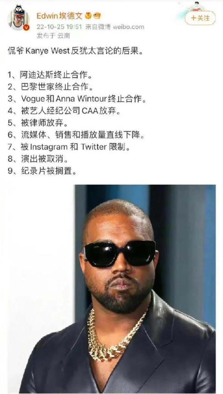 崇尚言论自由的美帝为何对NBA巨星欧文的反犹太主义如此敏感