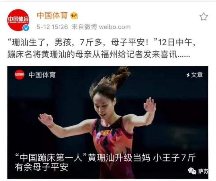 先天有心脏病后天又没了韧带中国蹦床世界冠军是怎样炼成的