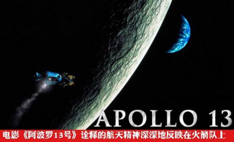 火箭队球衣中文「NBA豪门系列之火箭:红色国度代号阿波罗」