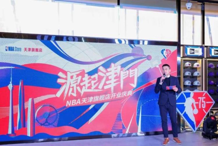 作为中国篮球的发源地nba看上天津了吗「作为中国篮球的发源地NBA看上天津了」