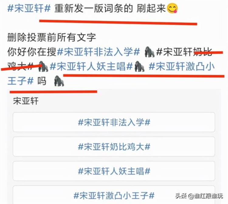 宋亚轩刘耀文粉丝开撕「宋亚轩刘耀文双方粉丝互撕导致对方词条难以直视何必呢」