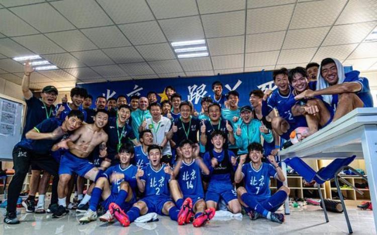 全运会|北京U20男足名单出炉国安年轻门将马昆越领衔