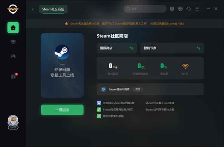 如何购买nba2k21「NBA2K23怎么预购超详细预购教程图文分享」