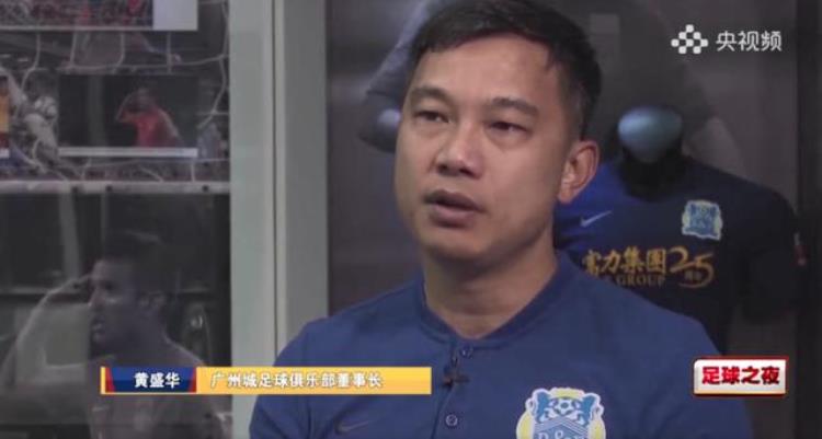 CCTV5足球解说员「CCTV5独家呈现职业足球经理人的一天」