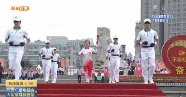 咸阳圣火传递时间「今天圣火传递迎来咸阳时刻」