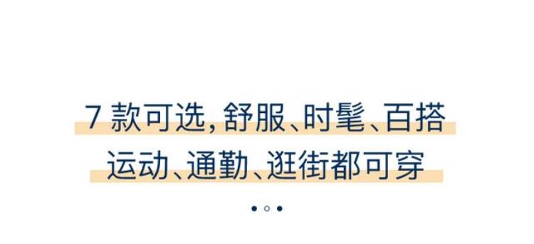 便宜质量好的跑步鞋「4折买到奥运冠军同款大牌跑鞋轻软护脚不伤膝」