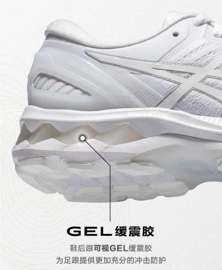 便宜质量好的跑步鞋「4折买到奥运冠军同款大牌跑鞋轻软护脚不伤膝」