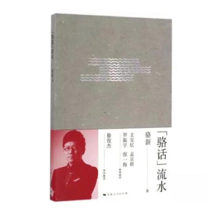 为什么称呼马化腾不能叫马总为什么马云花名叫风清扬媒体人这是一种社会表演