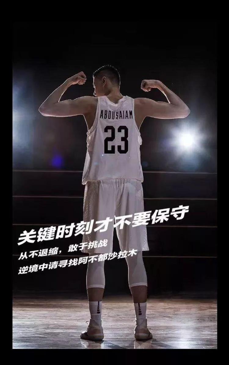 匡威签约的篮球明星「匡威签约的首位中国籍球员颜值与实力并存的他值得这份荣誉」