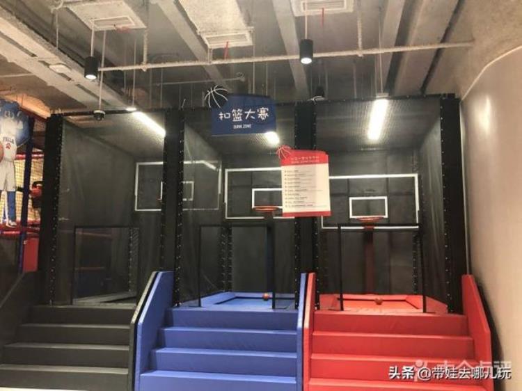 北京有个NBA乐园快来带娃扣个篮