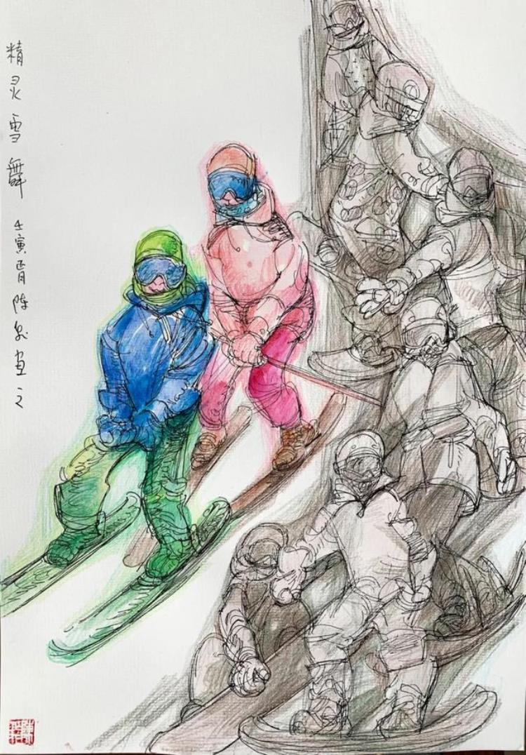 西安2020画展「一起向未来西安画家笔下的北京冬奥云端美展」
