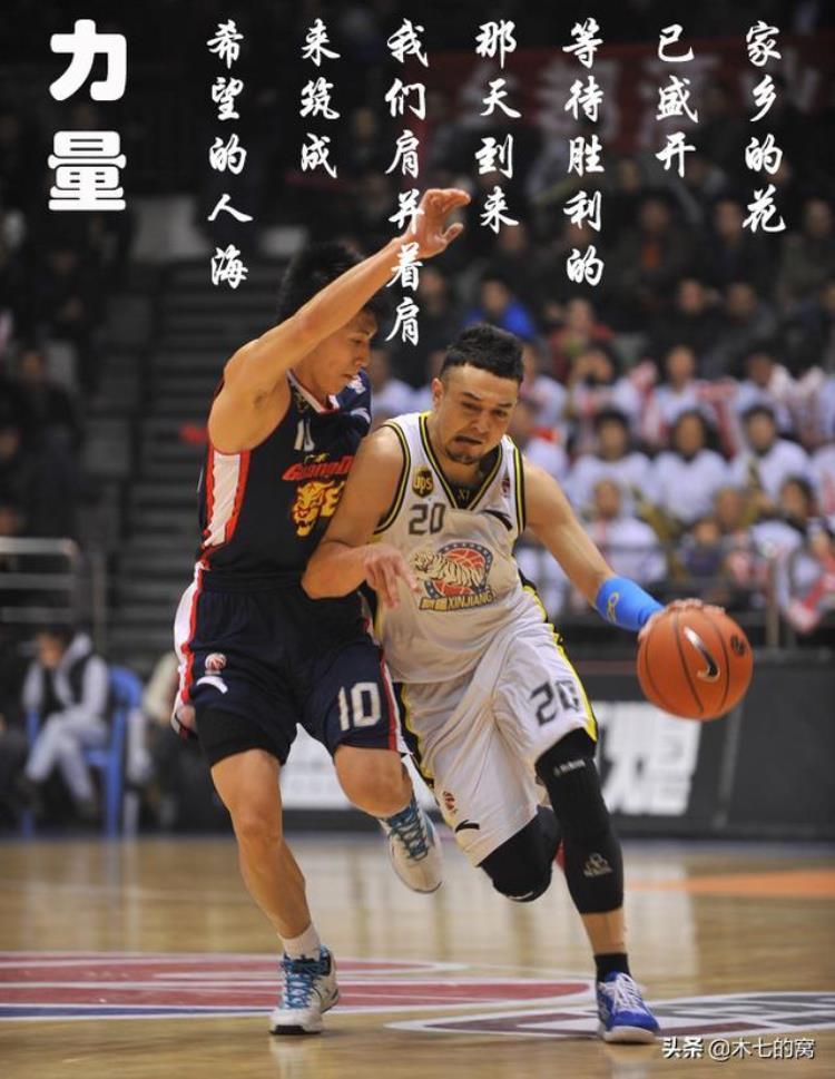 零点乐队cba主题曲「CBA音乐故事新疆队歌励志零点乐队经典」