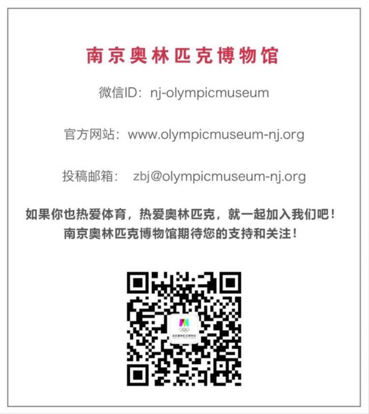 科普讲座关于奥运会的一些事情「科普讲座关于奥运会的一些事」