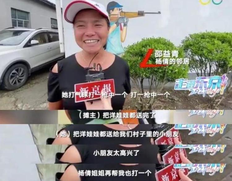 东京奥运会最惊喜的运动员「人气暴涨的10位东京奥运冠军赛场霸气侧漏私下反差萌」