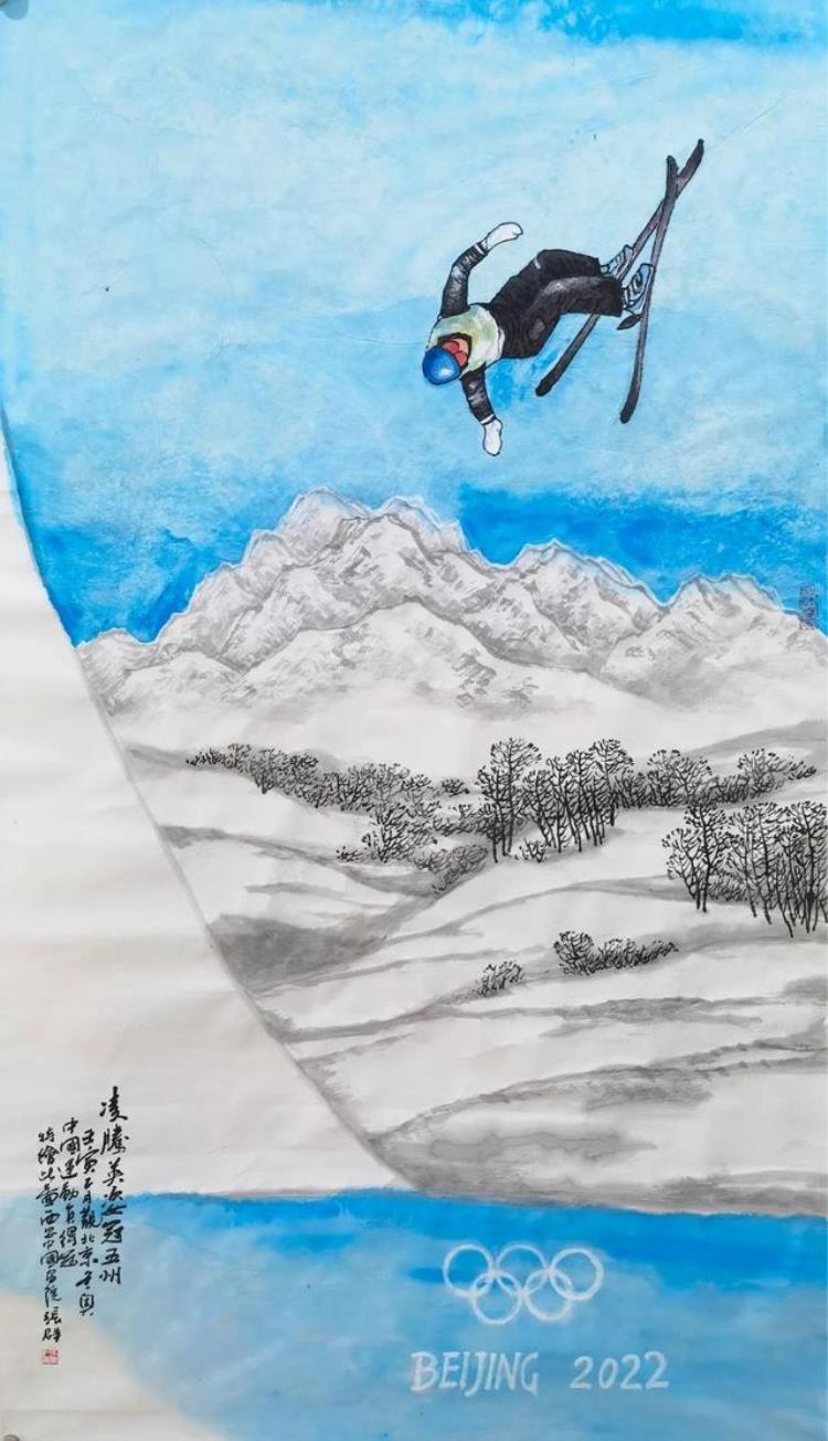 西安2020画展「一起向未来西安画家笔下的北京冬奥云端美展」