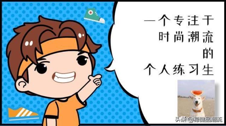 air force 1怎么搭配「不知道AirForce1怎么搭配没事今天我教你」