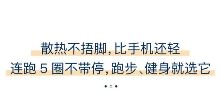 便宜质量好的跑步鞋「4折买到奥运冠军同款大牌跑鞋轻软护脚不伤膝」
