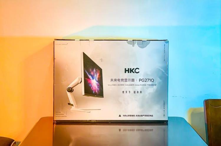 1999元HKC电竞显示器开箱2K加165Hz便宜MiniLED屏会翻车吗