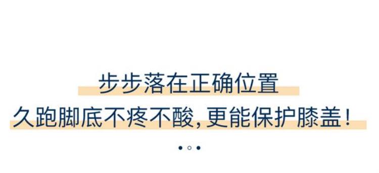 便宜质量好的跑步鞋「4折买到奥运冠军同款大牌跑鞋轻软护脚不伤膝」