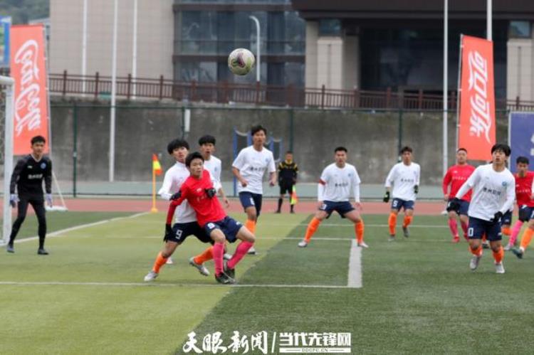 2020贵州省大学生足球超级联赛「竞技绿茵争霸赛场2021年贵州省大学生足球联赛男子超级组开赛」