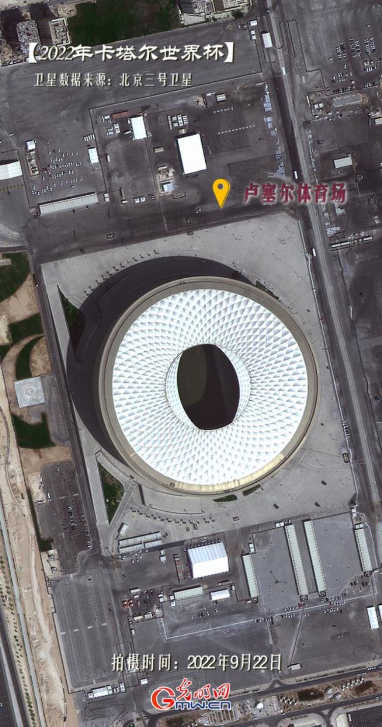 壕气冲天卫星视角瞰卡塔尔世界杯八大体育馆