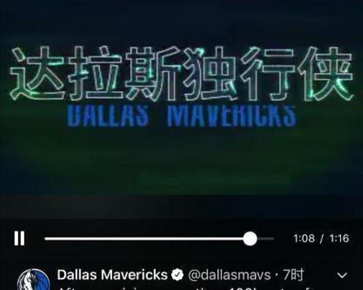 小牛改名独行侠时间「小牛远去独行侠出世NBA球队改名那些事儿」