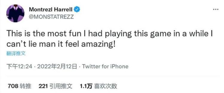 输球吹口哨湖人和快船都不要他哈雷尔再次被交易