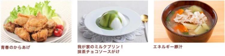东京奥运村的食堂里都有啥好吃的「东京奥运村的食堂里都有啥好吃的」