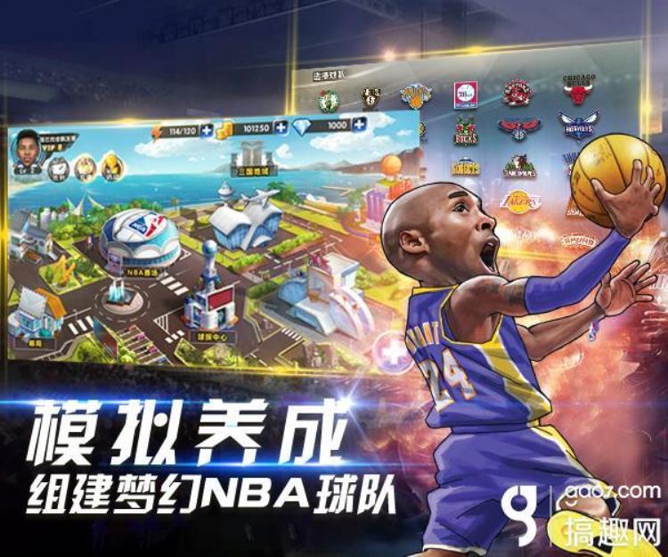 神将附体万夫莫开NBA英雄玩法解谜