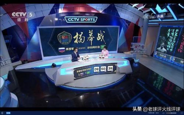 网络电视看球赛「央视看球免费网络看球掏钱你知道中国观赛市场怎样被突破吗」