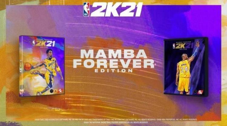 NBA2K21曼巴永恒版篮球游戏的王者致敬篮球赛场上的绝对王者