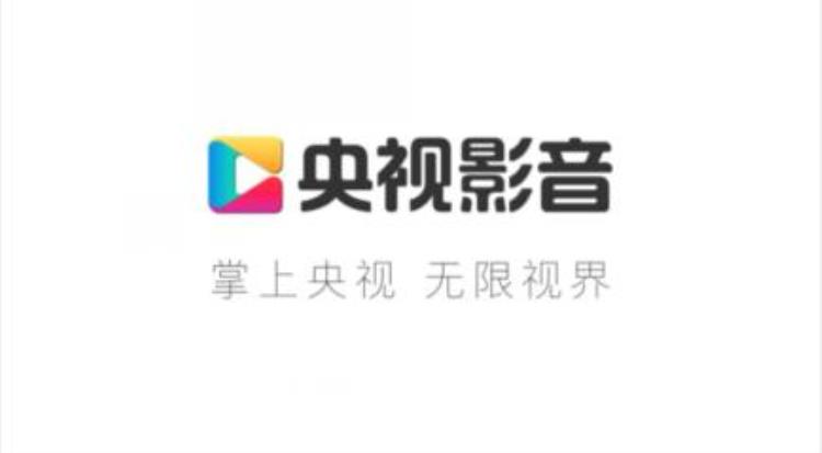 奥运会攻略「这才是观看奥运赛事的最佳攻略」