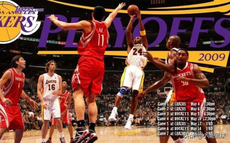 姚明2009年季后赛对湖人「NBA季后赛经典2009年火箭VS湖人姚明上演王者归来」