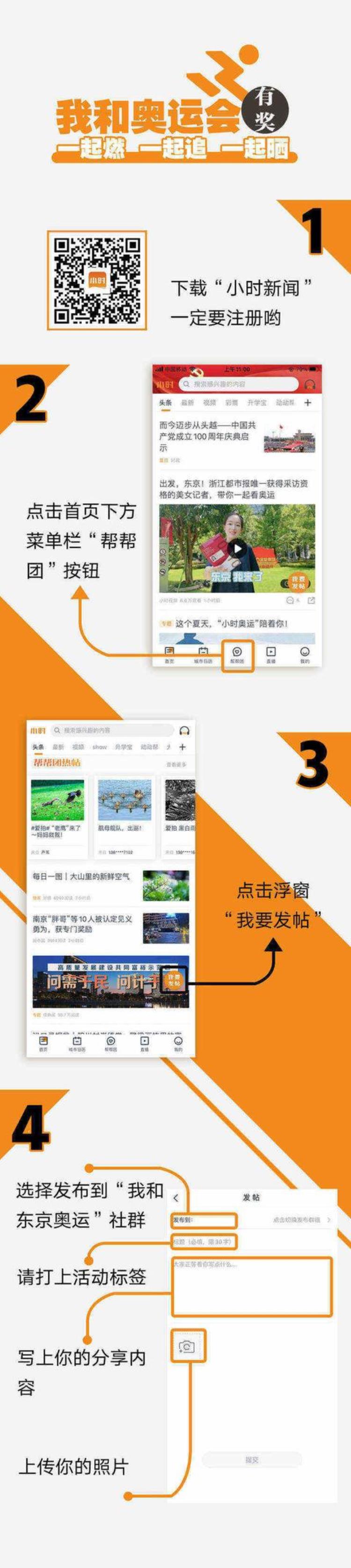 太会玩江东大桥之江大桥钱塘江东京奥运会在杭州的钱塘江边开赛了