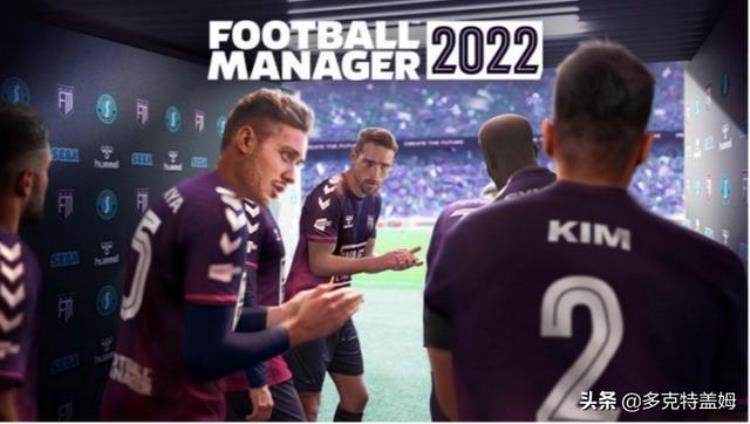 足球经理2022稳步提升的年货向经营佳作