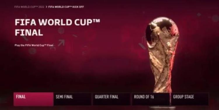 fifa online3世界杯模式背景音乐「FIFA23更新世界杯模式艾维奇携历代经典bgm回归」
