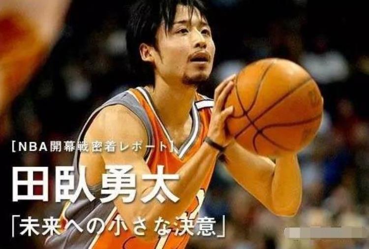 日本为什么不重视篮球「为何篮球在日本的关注度不高日本网友反正打不赢中国没意思」
