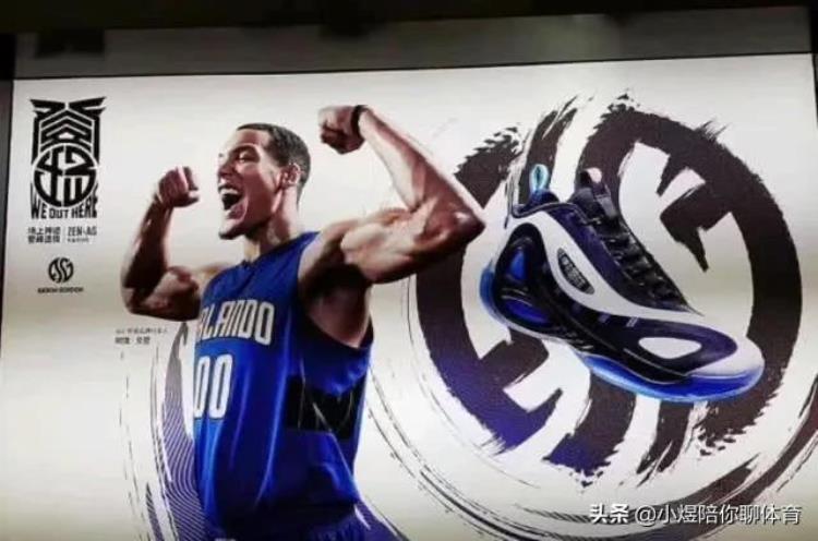 国产品牌签约的nba球员「风口浪尖上搞事情一国产品牌执意与NBA球员合作球迷已抵制」