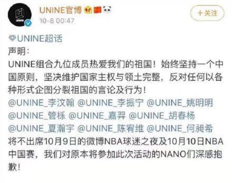 莫雷事件nba球员回应「多位明星退出NBA中国赛原因事件始末莫雷事件后明星集体表态」