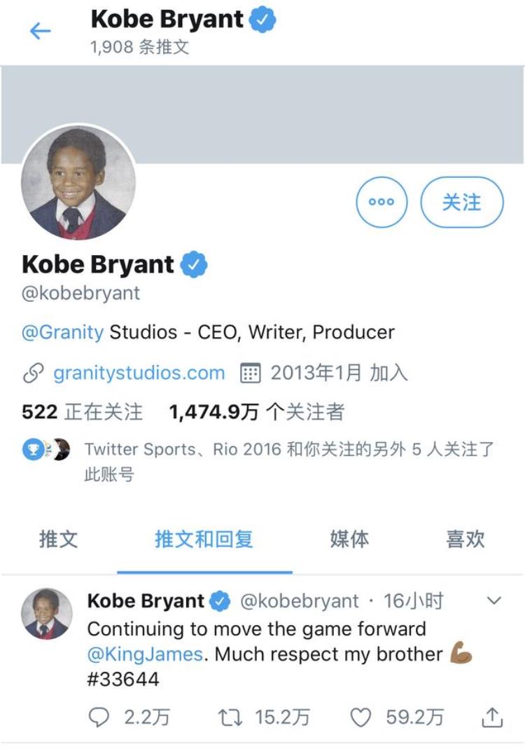科比坠机身亡现场「篮球巨星科比意外坠机去世事故现场雾霾未散球迷落泪」