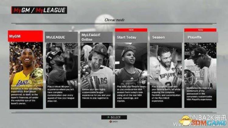 nba2k17自定义阵容「定义你的专属球队不是梦NBA2K17新功能曝光」