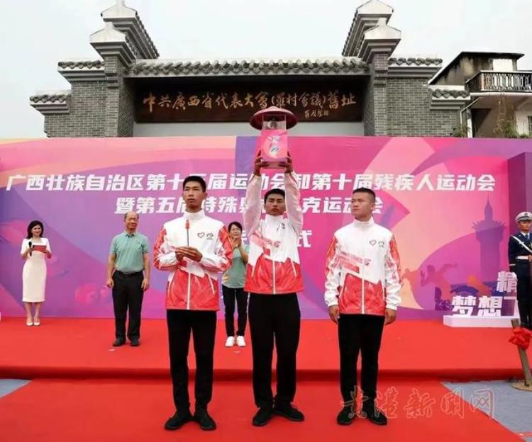燃广西贵港市消防救援支队完成全区第十五届运动会圣火采集任务