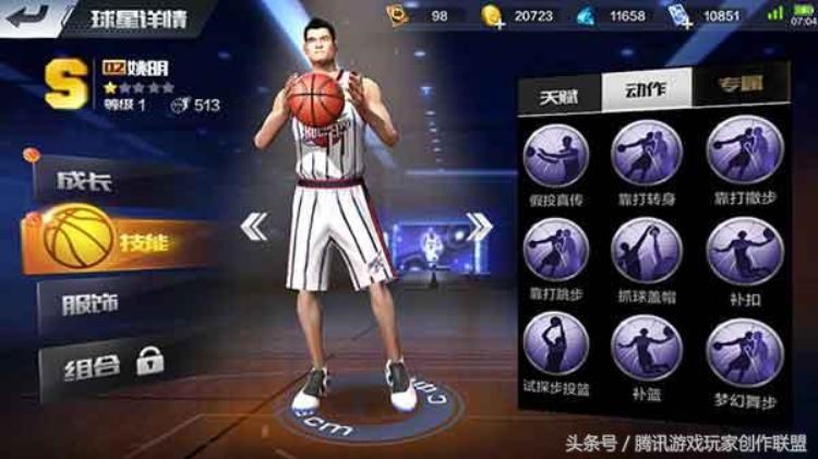 底线背打技巧内线必须掌握的技能「底线背打技巧内线必须掌握的技能」