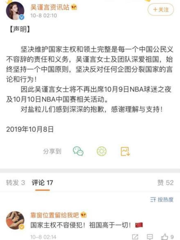 莫雷事件nba球员回应「多位明星退出NBA中国赛原因事件始末莫雷事件后明星集体表态」