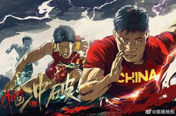 东京奥运会展现的中国发展「现实与展望从东京奥运会看奥运档案开发利用」