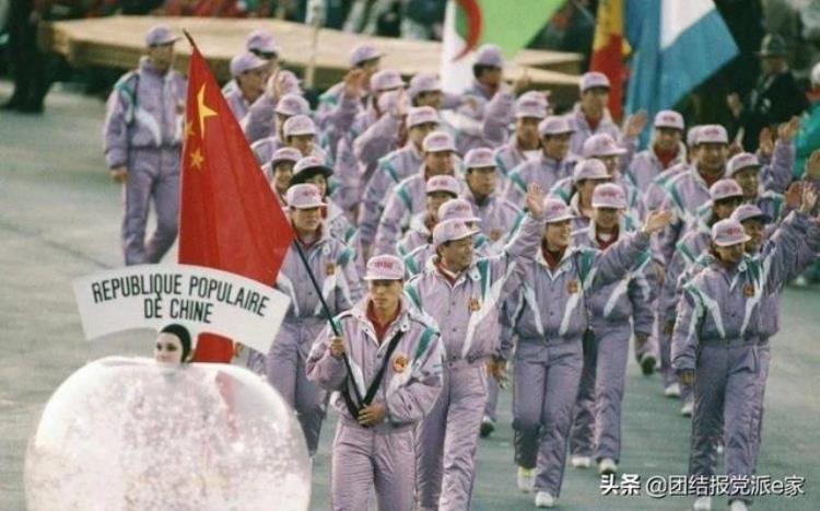 中国参与冬奥会的前世今生是什么「中国参与冬奥会的前世今生」