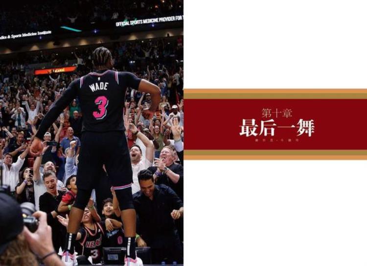 盘点nba那些好听又经典的歌曲「盘点NBA那些好听又经典的歌曲」