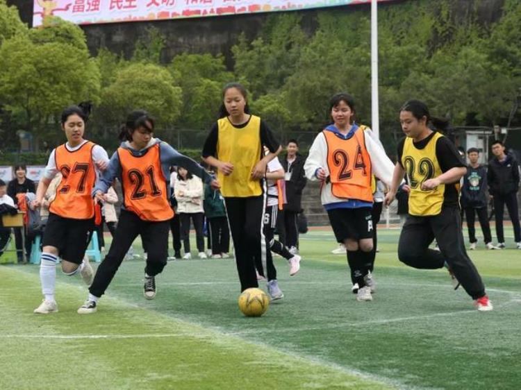 第五届云丰杯「丰都中学举行五云杯球类比赛」